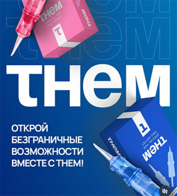 THEM au salon spa et esthétique